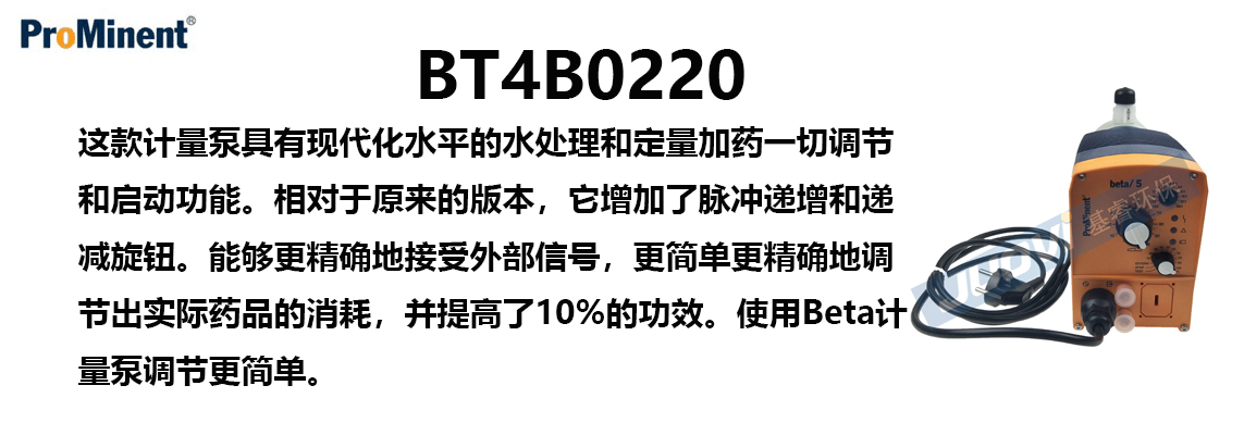 BT4B0220